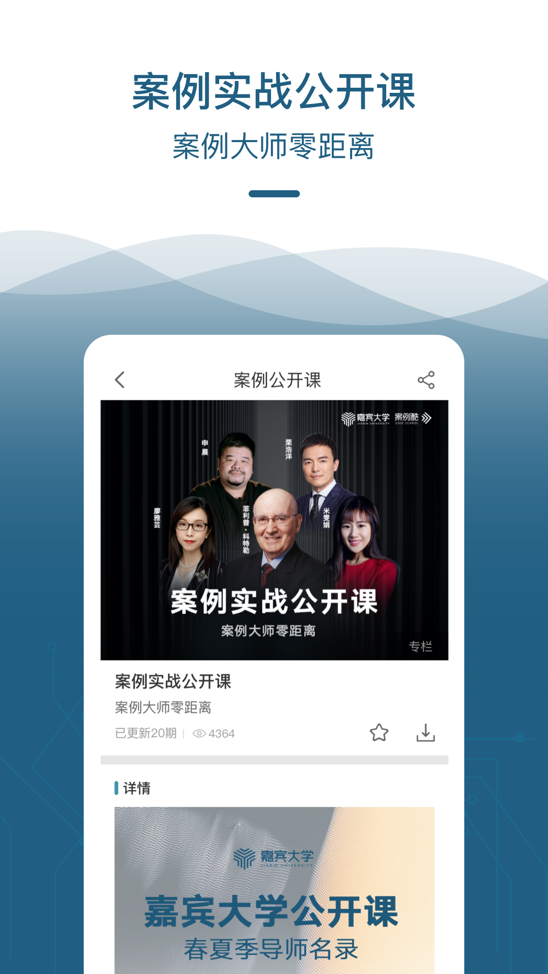 �α�app(��ҵѧϰ)v1.0.3 ���°�