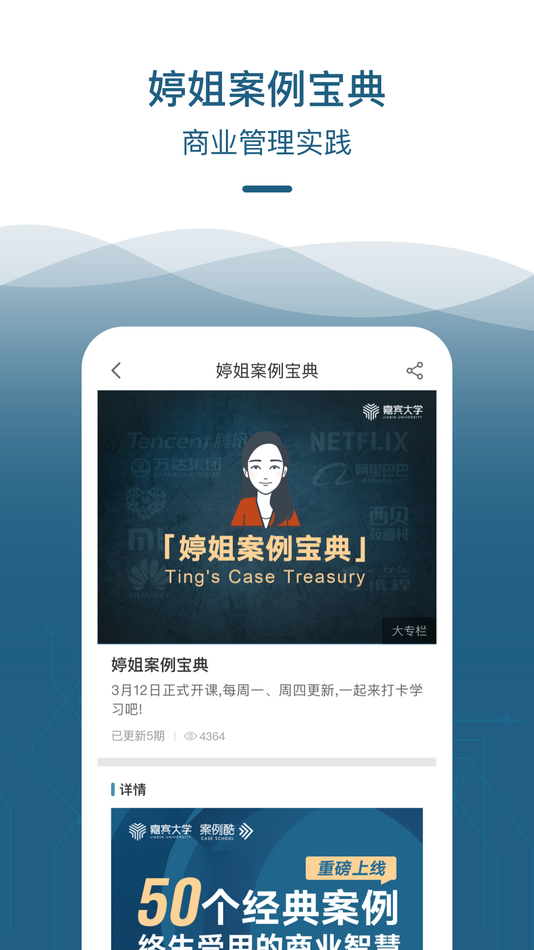 �α�app(��ҵѧϰ)v1.0.3 ���°�