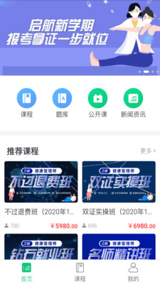 ������������ѧϰƽ̨v1.0.0 ���°�