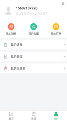 ������������ѧϰƽ̨v1.0.0 ���°�