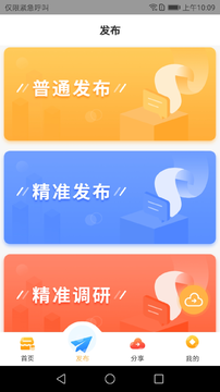 ��Ԫ��appv1.0.5 ���°�