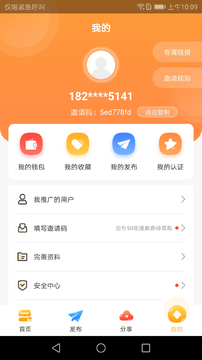��Ԫ��appv1.0.5 ���°�
