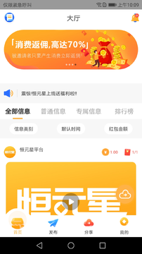 ��Ԫ��appv1.0.5 ���°�