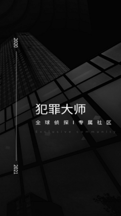 Crimaster�����ʦ(�����ʦ1.1.8���°�)v1.1.8 ��׿��
