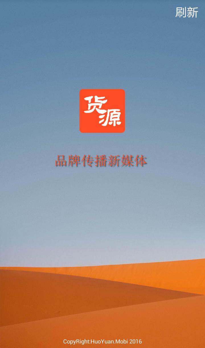 �ƶ���Դ(���������̳�)v2.0.39 ���°�