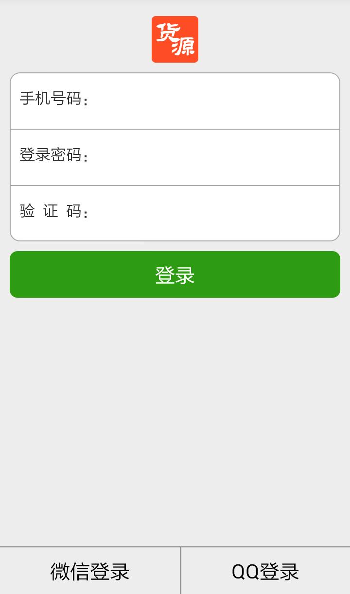 �ƶ���Դ(���������̳�)v2.0.39 ���°�