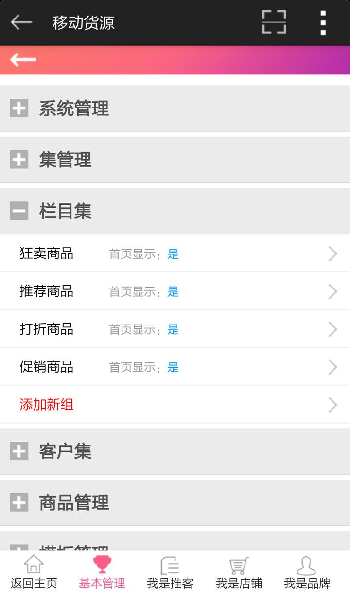 �ƶ���Դ(���������̳�)v2.0.39 ���°�