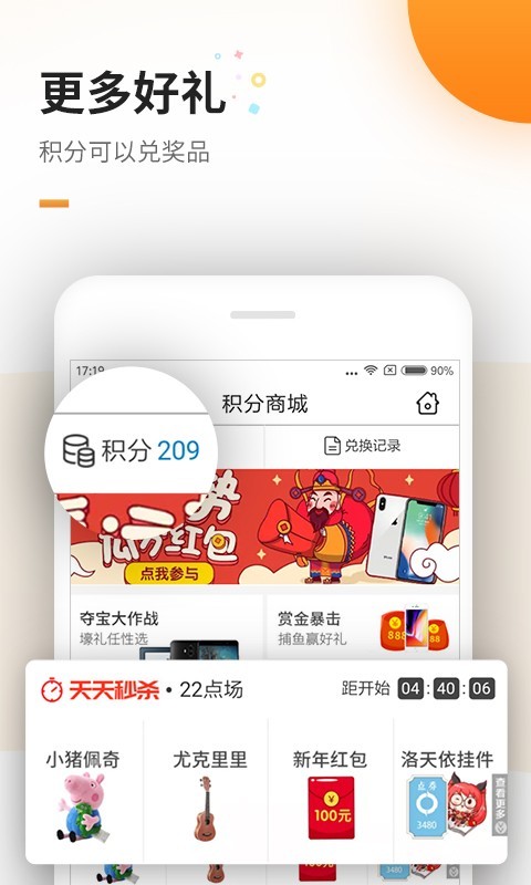 ��ѵ�����appv5.7.5 ���°�