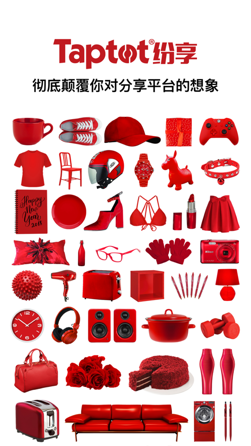 Taptot����appv1.2.1 ���°�