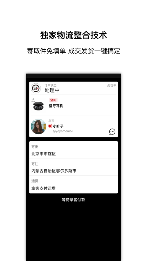 Taptot����appv1.2.1 ���°�