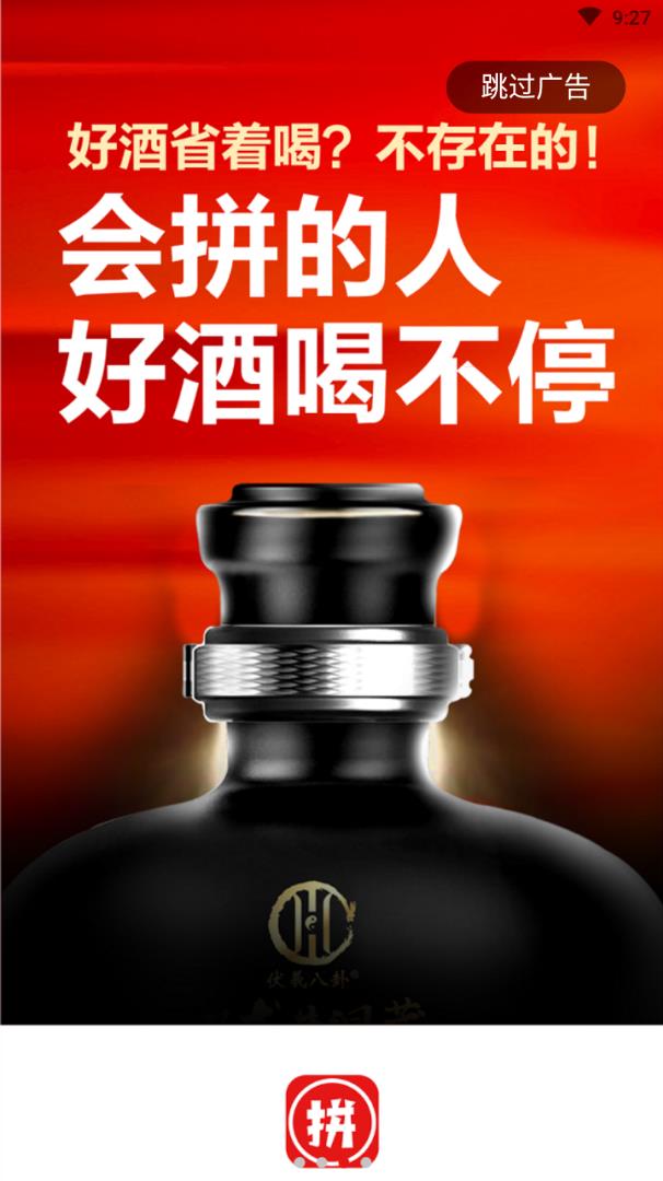 ������ƴ����appv1.0.25 ���°�