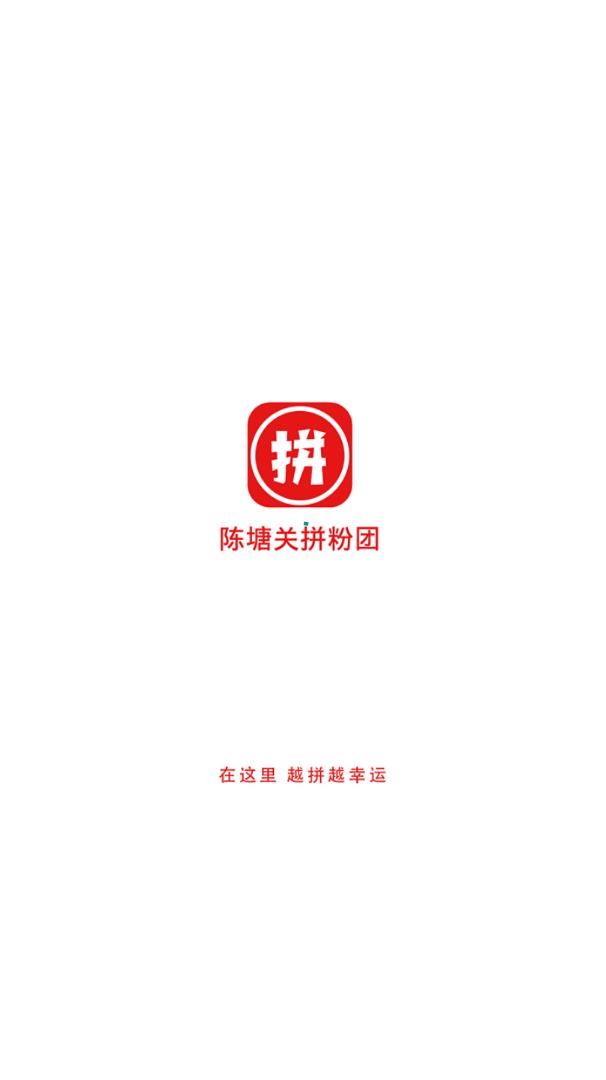 ������ƴ����appv1.0.25 ���°�