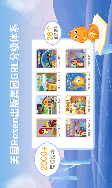 ABC Learningv1.0.0 ���°�