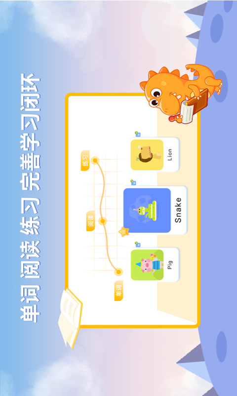 ABC Learningv1.0.0 ���°�