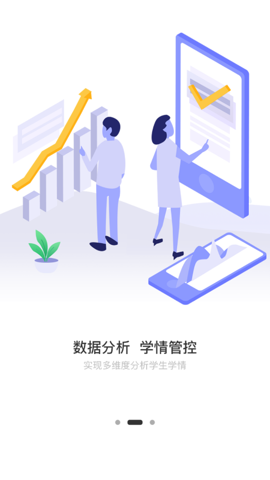 ��Ӯ��ѧv2.6 ���°�