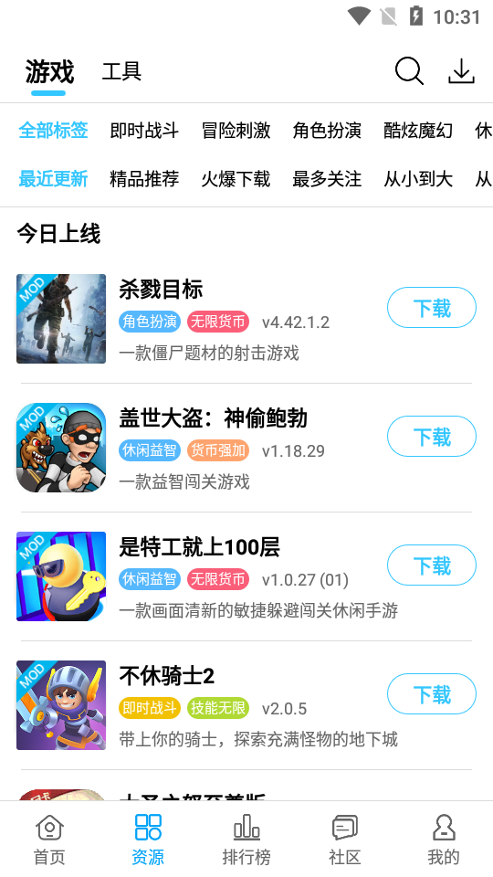 ������Ϸ�����ƽ��v4.0.1 ���޽�Ұ�
