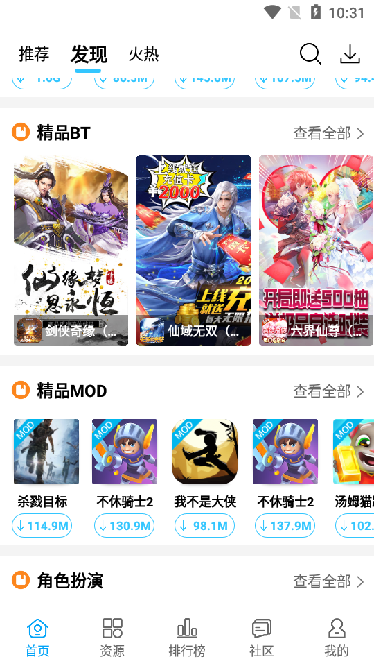 ������Ϸ�����ƽ��v4.0.1 ���޽�Ұ�