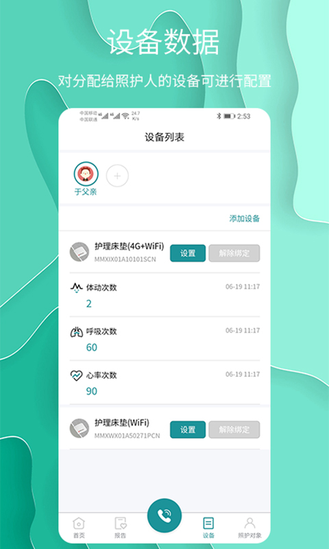 ������(�����ջ�)v1.1.33 �ֻ���