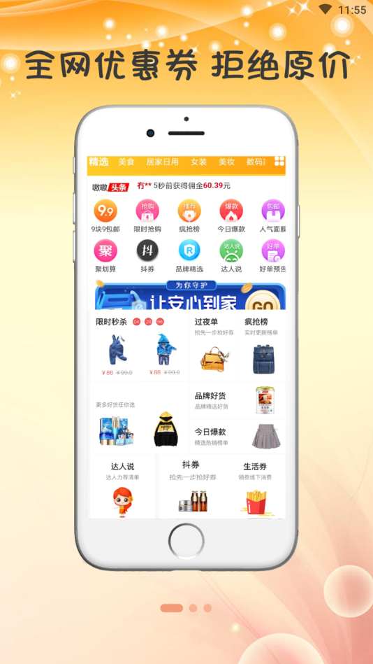 �໻���(ʡǮ����)v1.1.7 ���°�