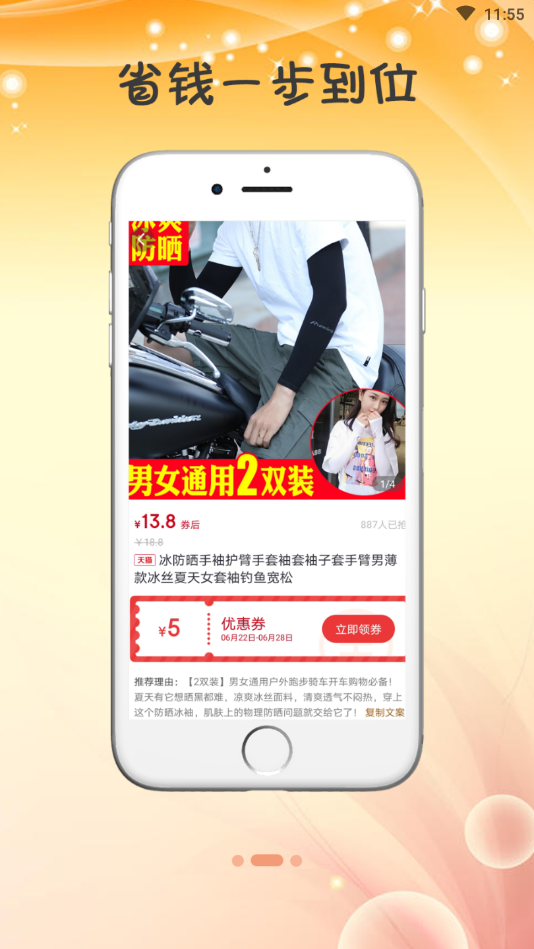 �໻���(ʡǮ����)v1.1.7 ���°�