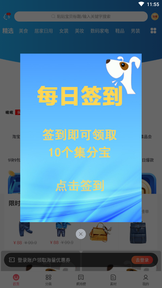 �໻���(ʡǮ����)v1.1.7 ���°�