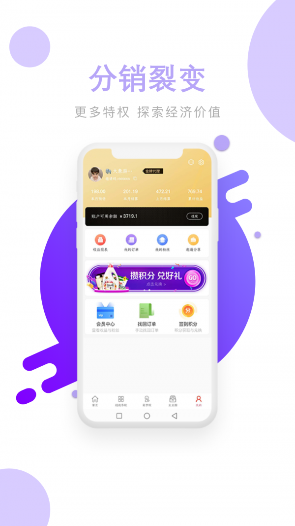 ����(�Թ�ʡǮ����׬Ǯ)v0.0.7 ���°�