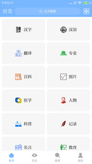 ��������appv1.0.0.4 ���°�