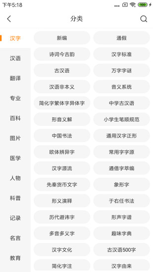 ��������appv1.0.0.4 ���°�