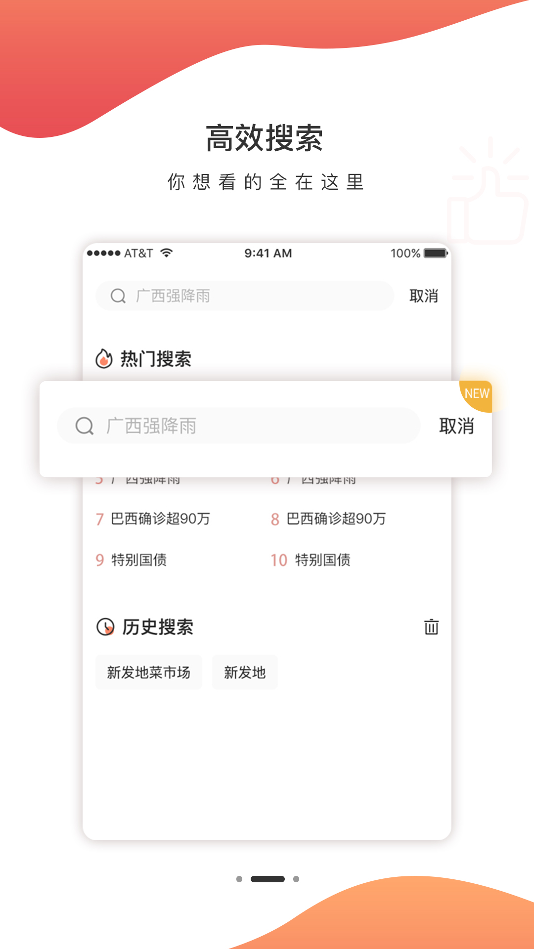 �����ڵ�v1.0.2 ���°�