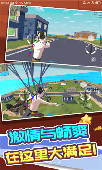 ��������v1.1.1 ��׿��