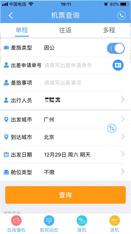 �Ȳ���appv1.7.316 ���°�