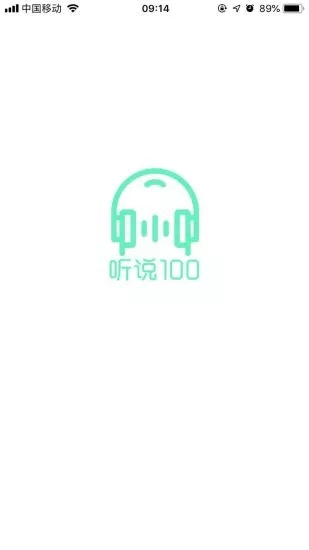 ��˵100����ѵ��ƽ̨v2.24.601 ��׿��