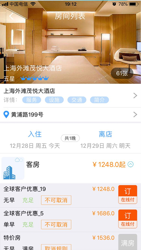 �Ȳ���appv1.7.316 ���°�