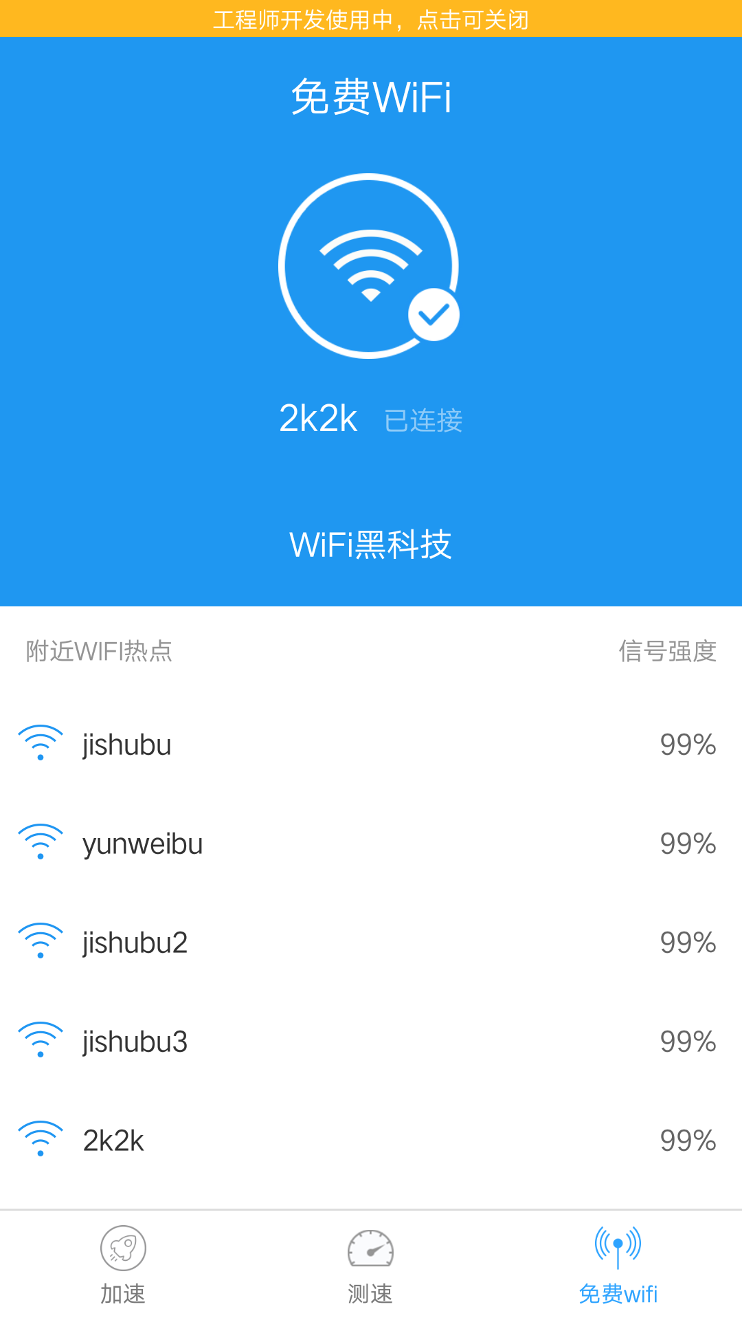 wifi����С����v1.0 ���°�