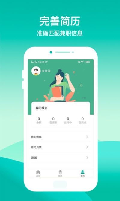 365��ְv1.0.0 ���°�