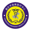 重庆市急救医疗中心appv2.3.1 最新版