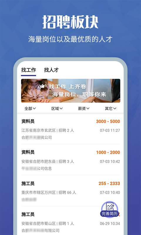 ���-�������Ϲ���v1.0.16 ��׿��