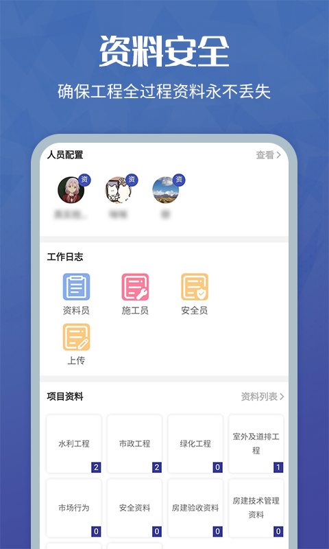 ���-�������Ϲ���v1.0.16 ��׿��