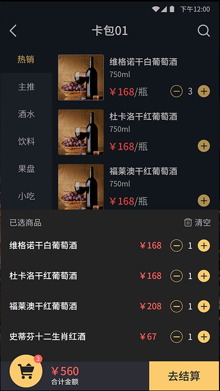 ��������v1.0.2 ���°�