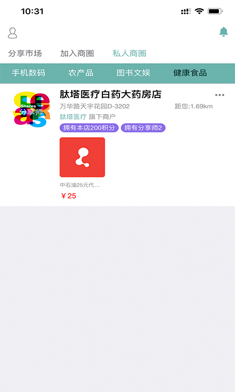 ����ʦv3.0.3 ���°�