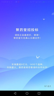 �ڲ��ɹ��б�app����v1.3 ���°�