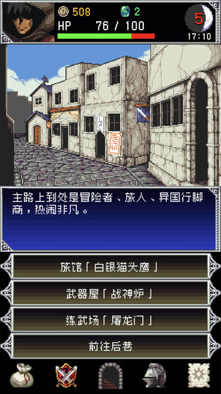 ����֮Ѫ2v1.0.4 ���İ�