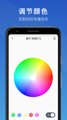 ��˼�ǻ�����appv1.0.15 ���°�
