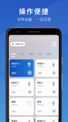 ��˼�ǻ�����appv1.0.15 ���°�