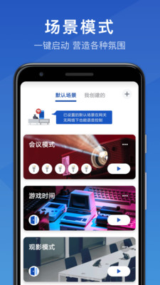 ��˼�ǻ�����appv1.0.15 ���°�