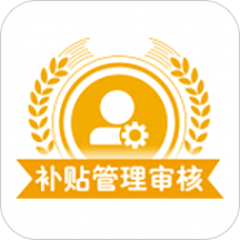 宁夏农机补贴审核app下载v1.4 安卓版