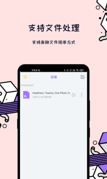 ��ѹȫ���� appv1.0.0 �ֻ���