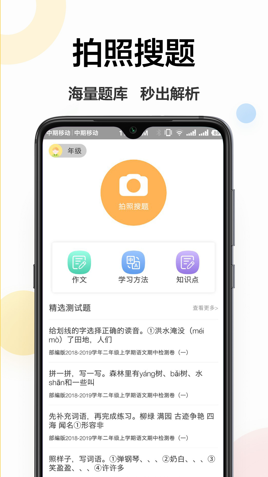��ҵѧϰ��v1.0.4 ���°�
