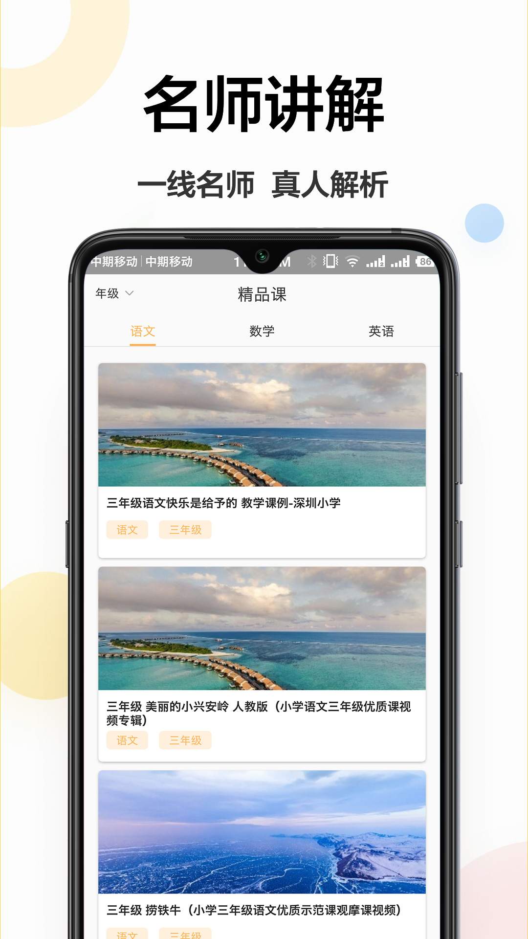 ��ҵѧϰ��v1.0.4 ���°�