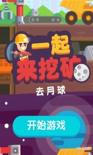 һ�����ڿ����ް�v1.0.0 ��׿��